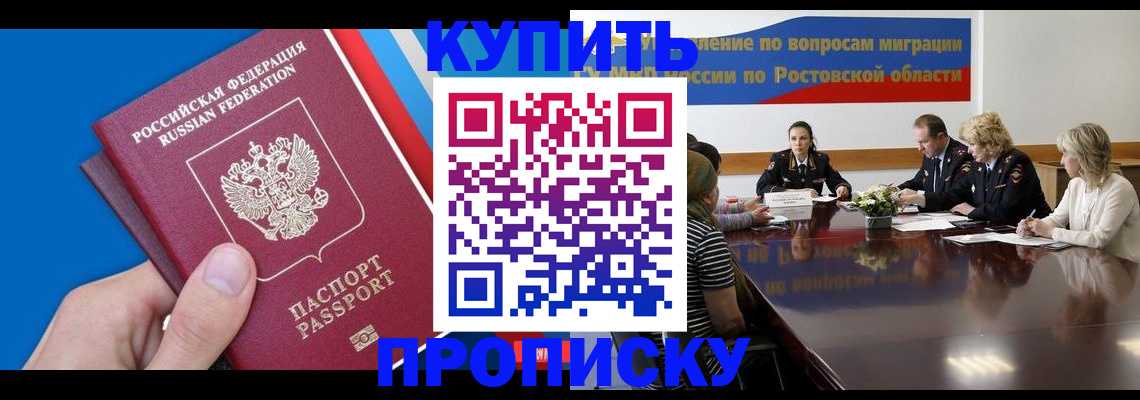 регистрация для школы в Кемерово