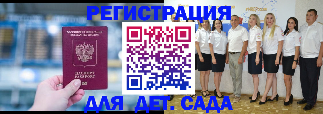 найти адрес прописки в Кемерово