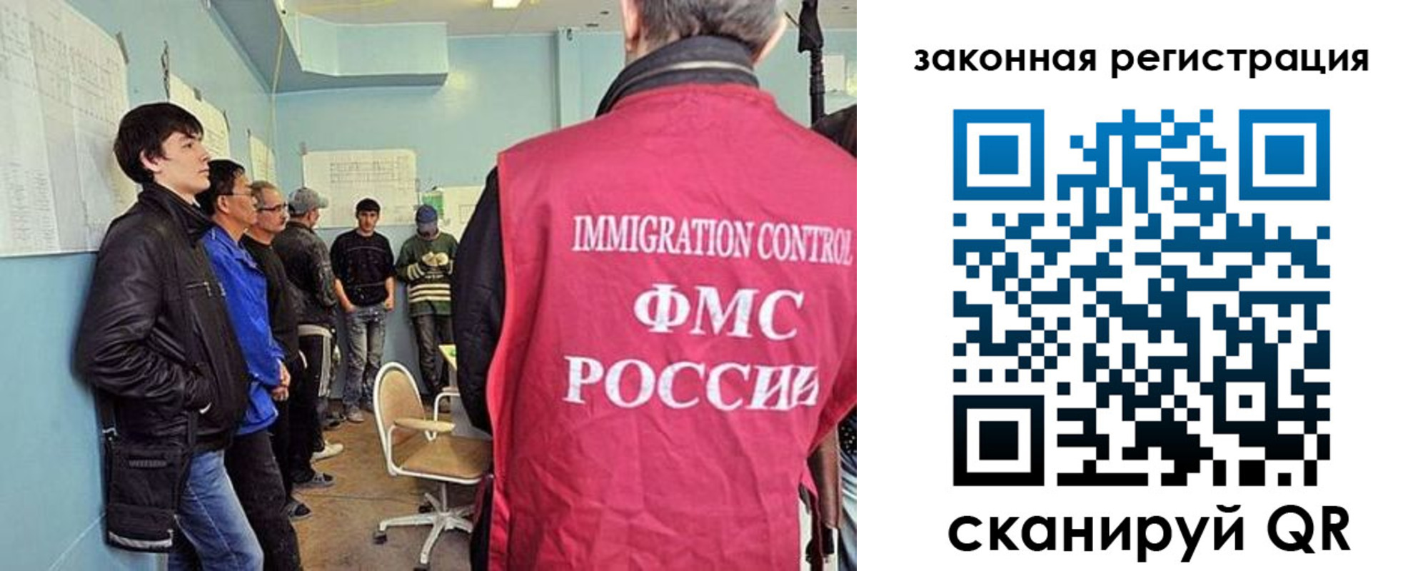 прописка ребенка в Кемерово