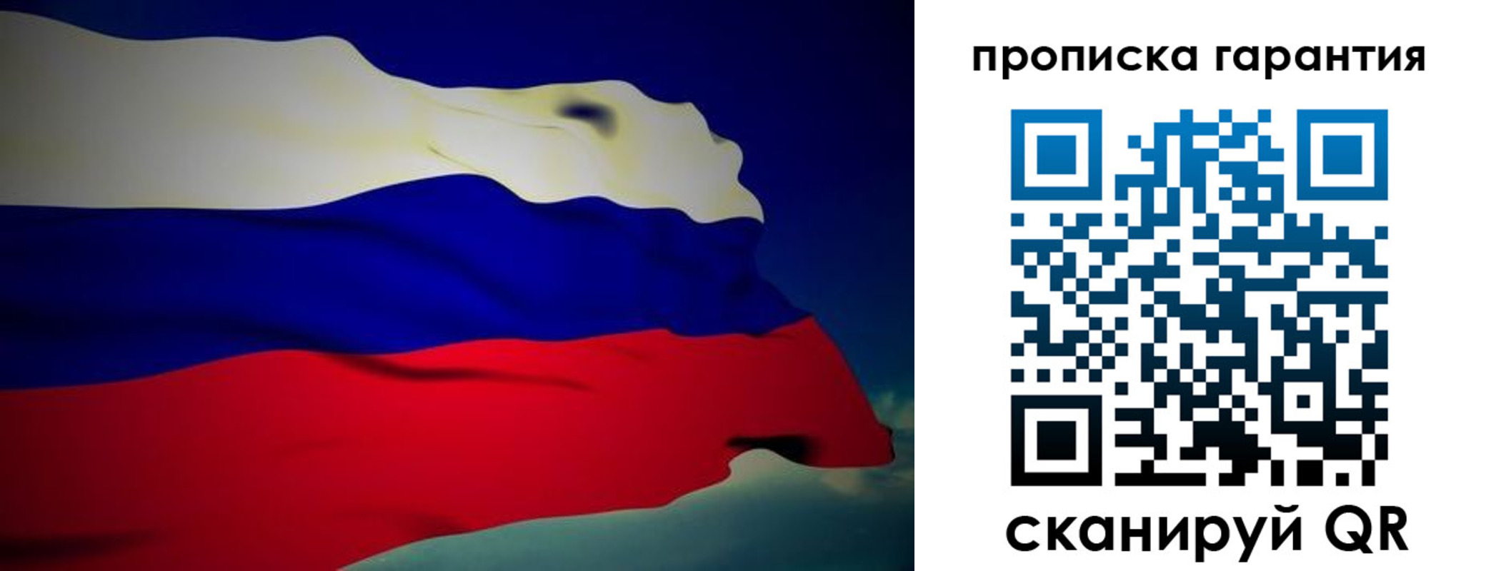 регистрация для школы в Кемерово