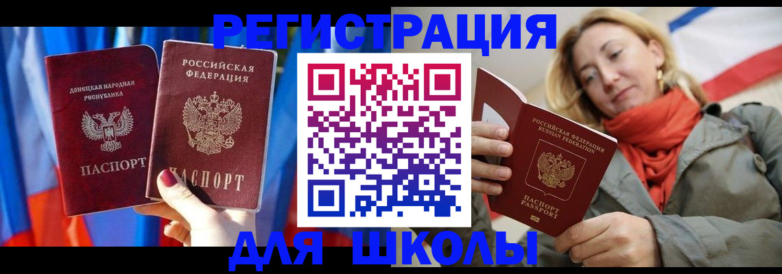 временная регистрация госуслуги в Кемерово