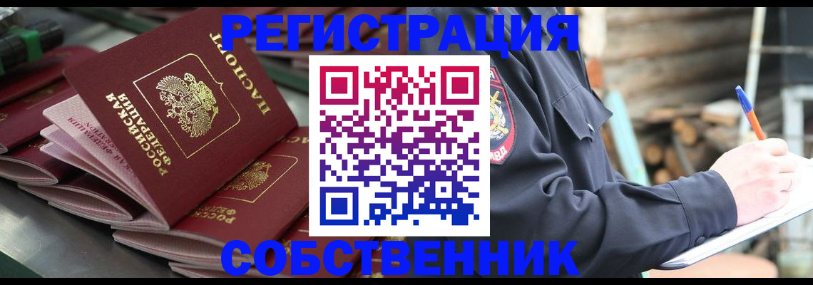 форма 3 в Кемерово