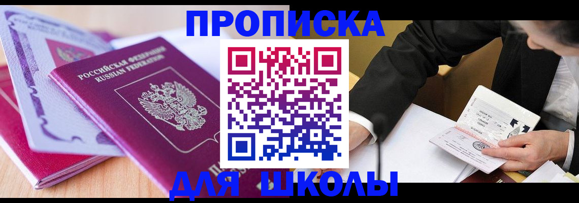форма 3 в Кемерово