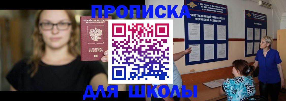 временная регистрация адрес в Кемерово