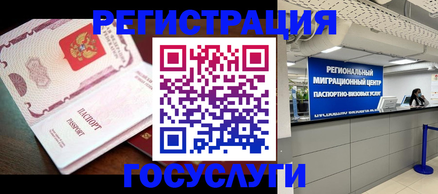 пропишу в квартире в Кемерово